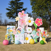 幼儿园春天野餐派对装 饰户外活动春游团建露营拍照气球kt展板背景