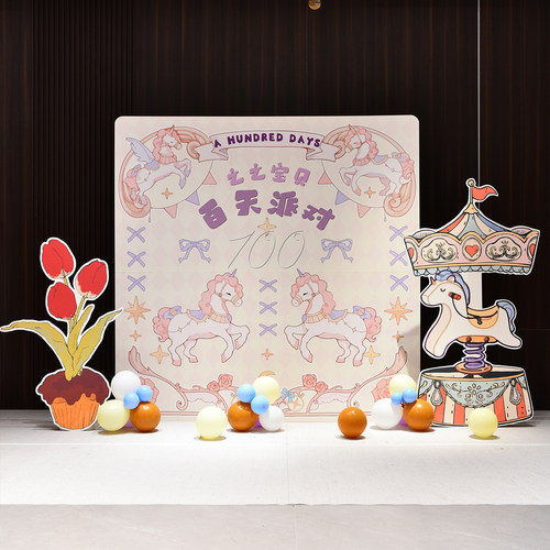 马宝宝百天宴布置kt板旋转木马天使宝宝100天拍照背景板装饰道具