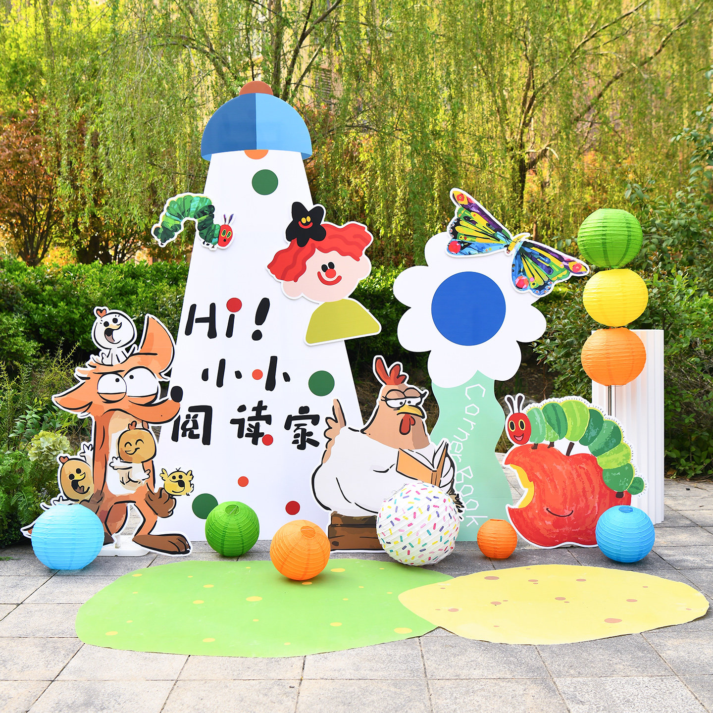 学校读书日室内外kt板背景板拍照布置装饰小朋友阅读活动场景道具