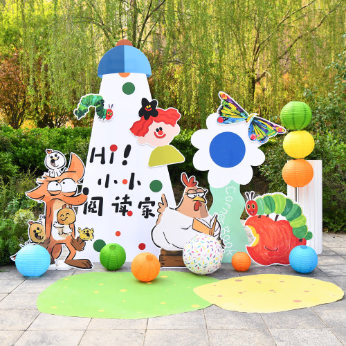 学校读书日室内外kt板背景板拍照布置装饰小朋友阅读活动场景道具