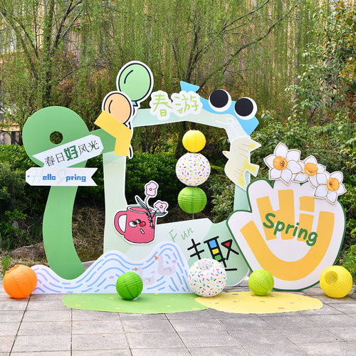春游露营野餐氛围kt板背景板布置商场店铺室内外春季活动场景装饰