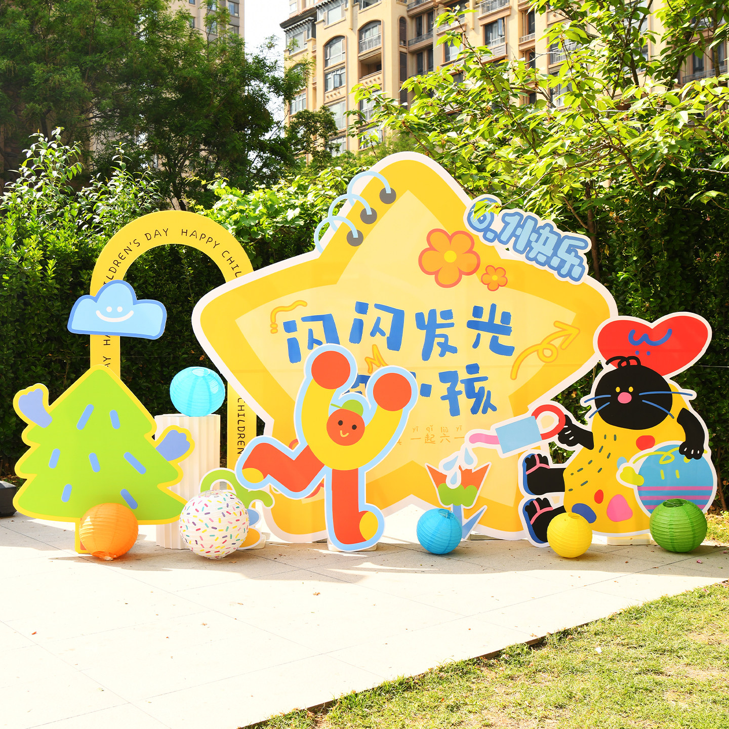 商场六一儿童节布置打卡点KT板幼儿园活动背景墙装饰气球套装