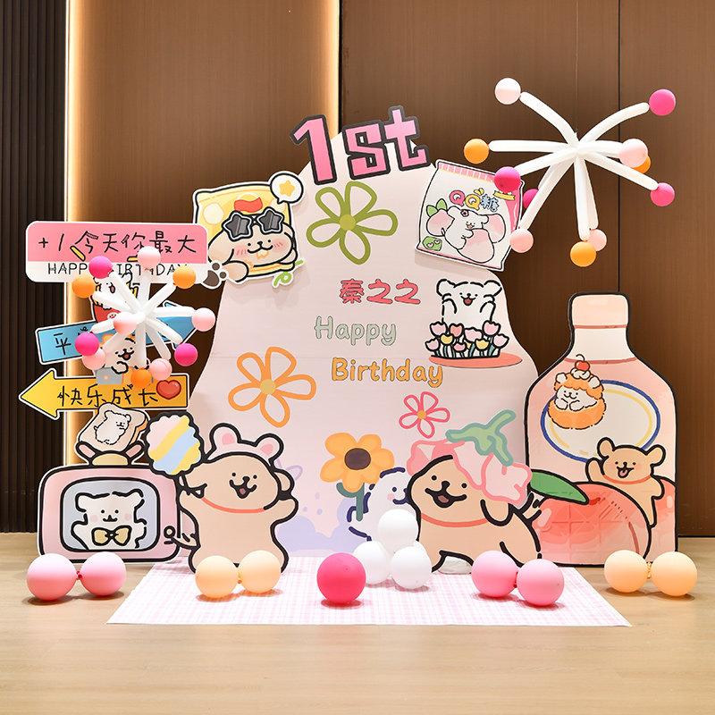 蓝粉色线条狗狗主题宝宝生日惊喜派对拍照场景装饰KT板背景墙布置,节庆用品/礼品,装扮布置套餐,淘宝优惠券,粉丝福利购,淘宝优惠卷