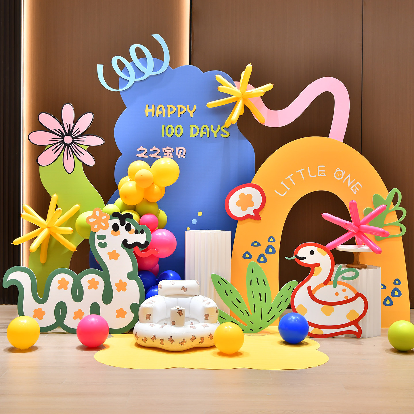 蛇宝宝一周岁礼生日布置场景男女孩婴儿抓周宴背景墙kt多巴胺气球