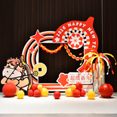 2026马年新年布置氛围装 饰公司年会现场场景拍照框美陈背景墙kt板