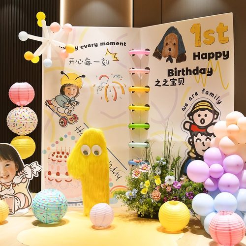相册书本卡通宝宝一周岁生日场景布置装饰仪式感人形牌kt板背景墙