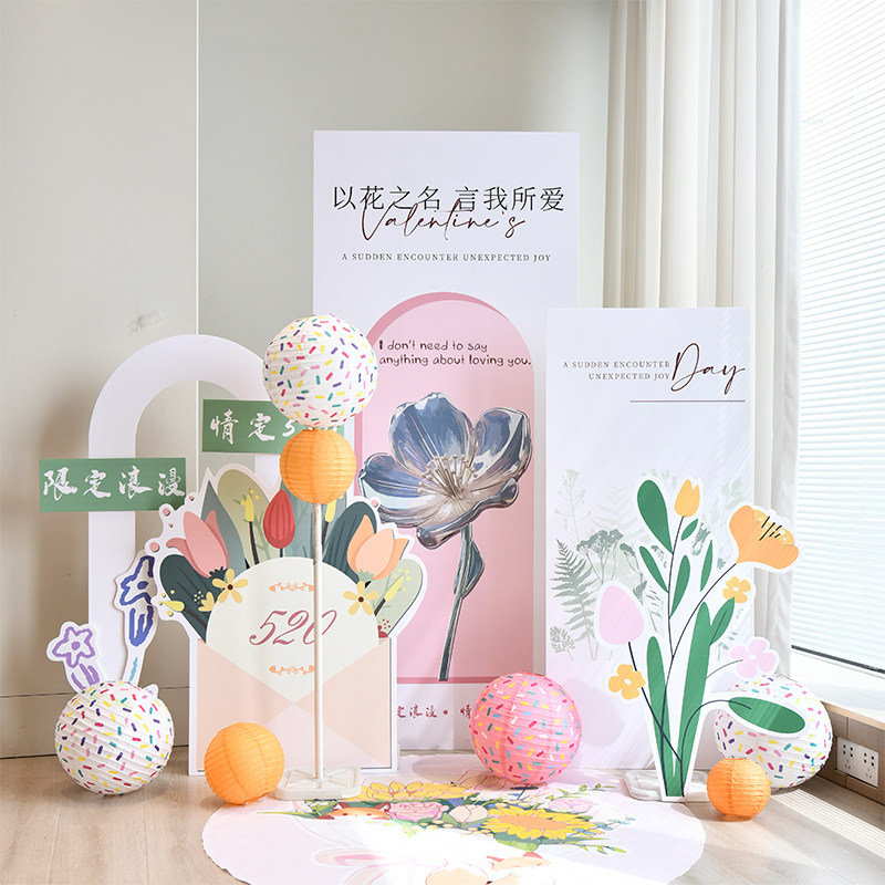 520情人节店铺活动布置商场服装珠宝店节日装饰kt板背景墙小红书