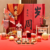 中国风周岁生日布置装 背景墙kt板 饰场景男宝宝一周岁女宝宝中式