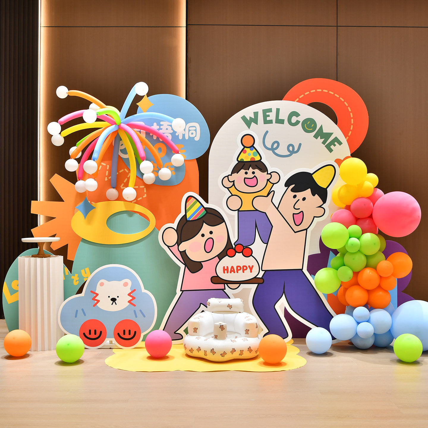 多巴胺卡通主题宝宝满月百天宴场景布置一周岁百日气球kt板背景墙,节庆用品/礼品,装扮布置套餐,淘宝优惠券,粉丝福利购,淘宝优惠卷