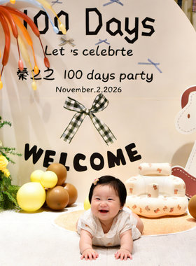 可爱小马主题宝宝满月百天生日周岁出片场景kt板背景板布置装饰品