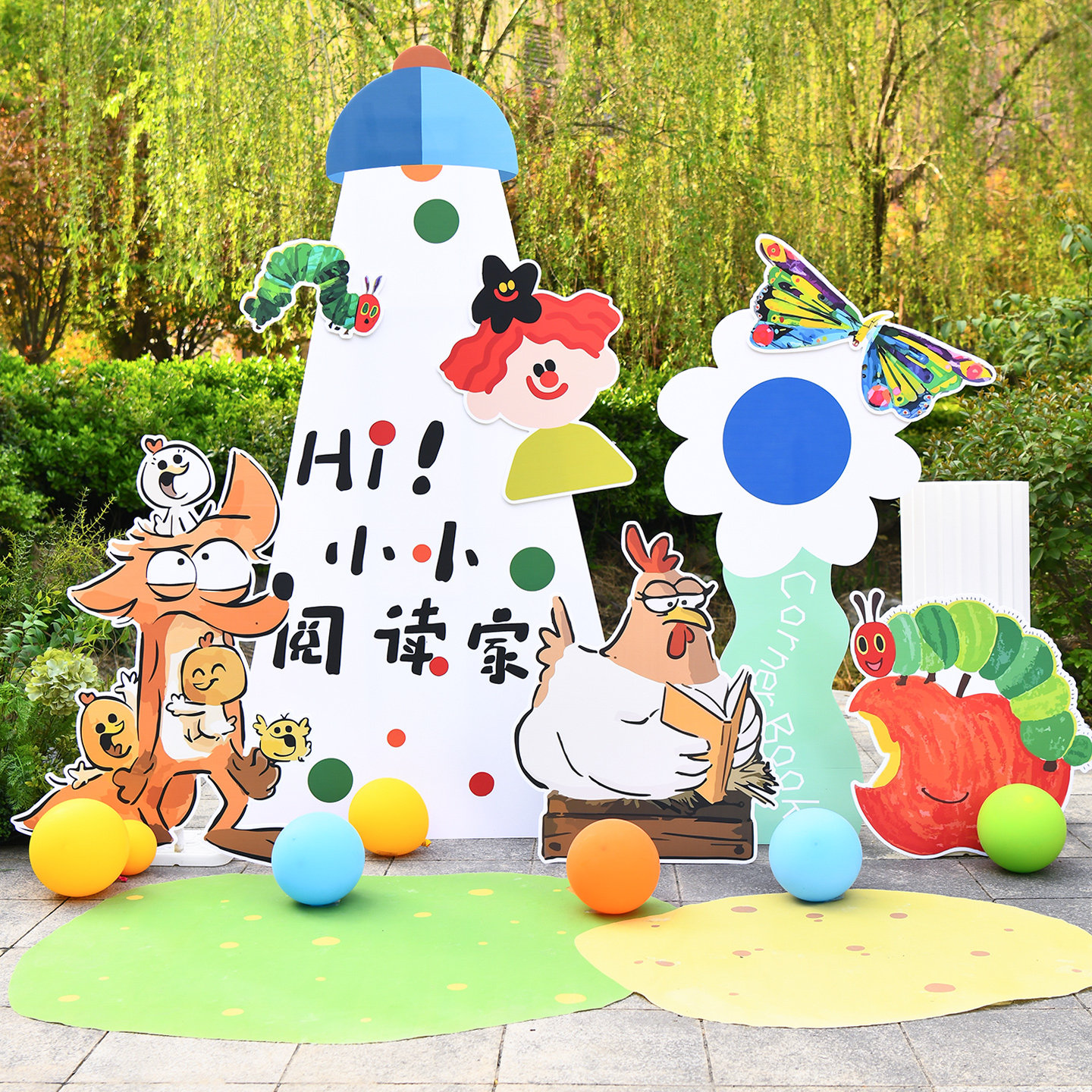 世界读书日学校室内外kt板背景板布置装饰小朋友阅读活动场景道具