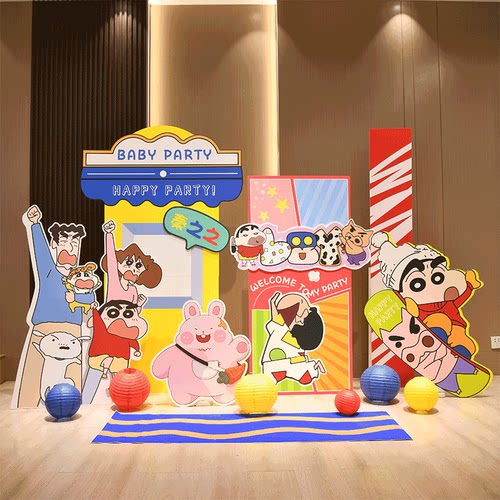 蜡笔小新主题生日宝宝满月周岁百天装饰场景布置家庭版背景墙kt板