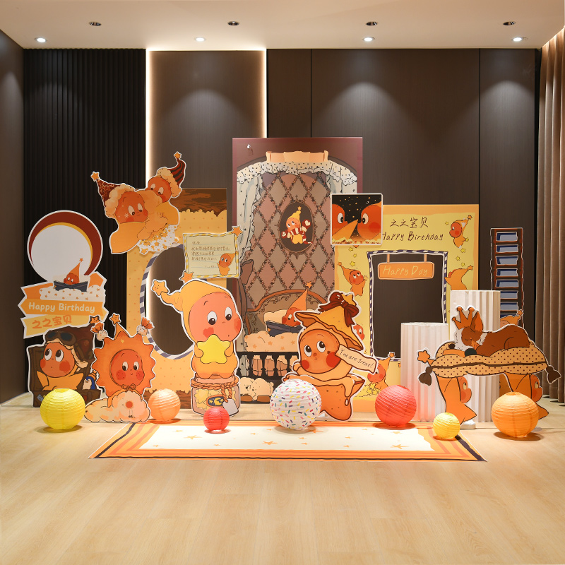 星星人主题宝宝周岁生日场景装扮布置男女孩气球道具百日宴KT展板