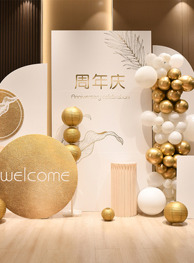 周年庆活动装饰开业气氛布置活动会场店庆气氛场景气球kt板定制