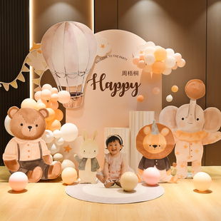 插画风宝宝一周岁生日百天宴场景布置森系动物主题气球kt板背景墙