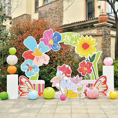 花朵春日露营野餐场景氛围感幼儿园室内外kt板布置背景板装饰道具