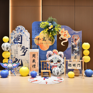 中式蛇宝宝周岁宴布置喜庆室内外抓周拍照道具kt板背景板派对生日