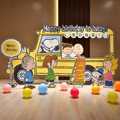 史努比主题生日装 饰场景布置周岁卡通宝宝背景墙定制气球男孩女孩