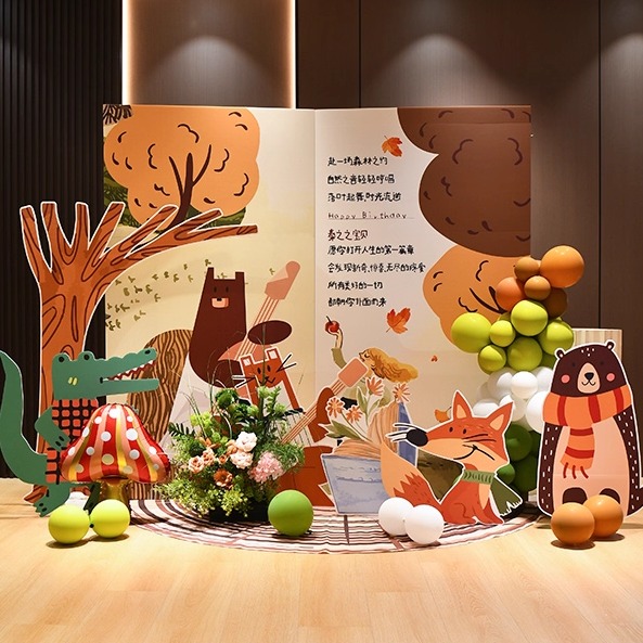 仪式感森系小动物主题书本儿童生日百天拍照场景定制气球kt板背景