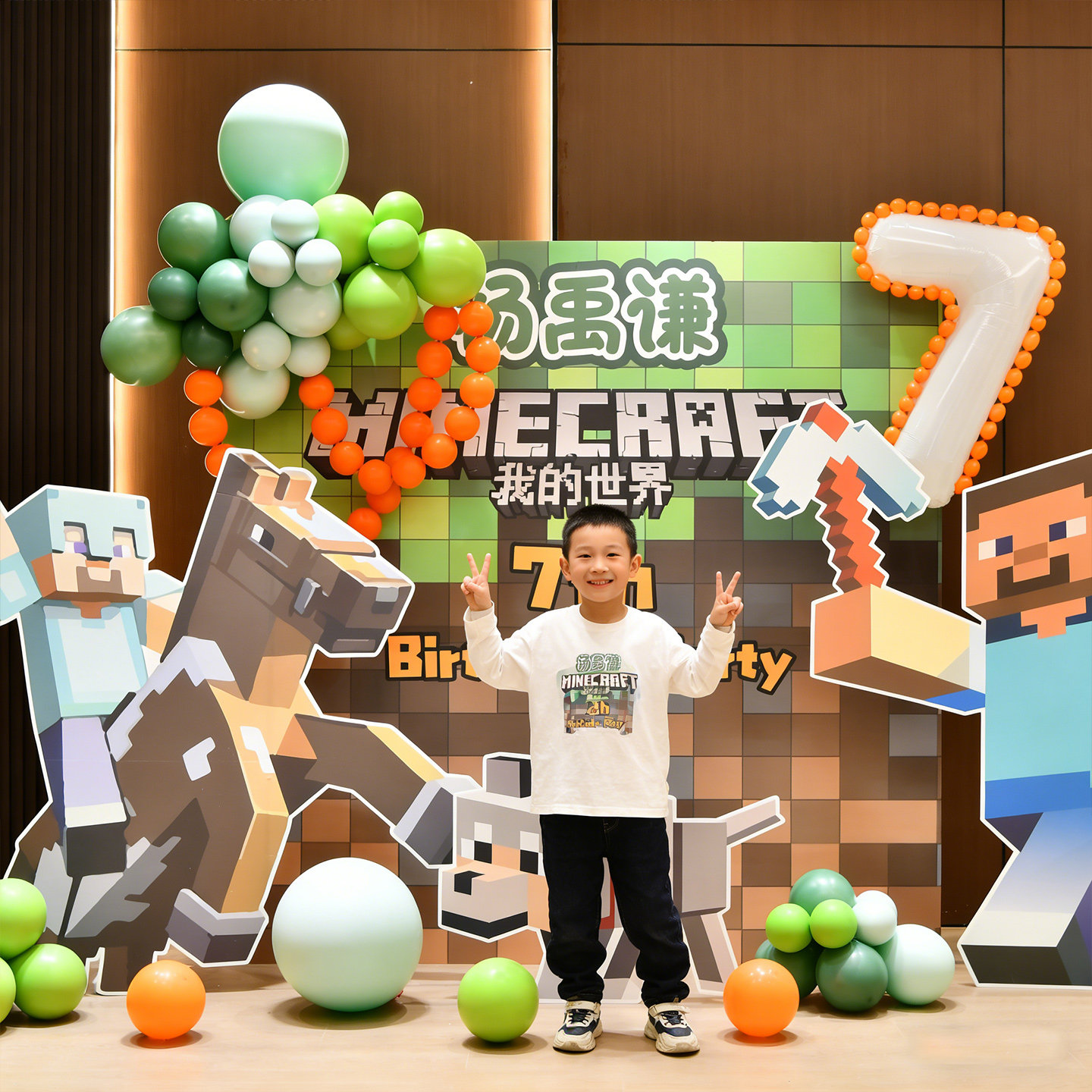 我的世界游戏主题儿童生日惊喜礼物kt板背景墙道具三角洲布置装饰,节庆用品/礼品,装扮布置套餐,淘宝优惠券,粉丝福利购,淘宝优惠卷