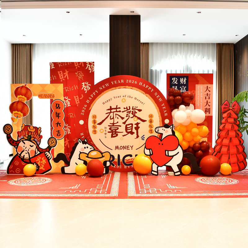 2026马年新年商场店铺氛围感公司年会喜庆场景布置装饰kt板背景墙,节庆用品/礼品,节日装扮用品,淘宝优惠券,粉丝福利购,淘宝优惠卷