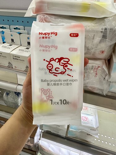 实体发货 小猪努比手口湿巾独立便携装 10片装