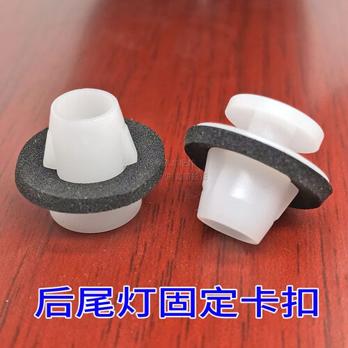 适配比亚迪唐宋汉海狮海豹秦宋MAX后尾灯固定卡扣