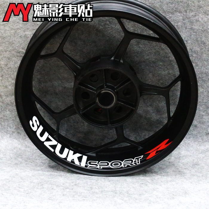 魅影车贴GW250DL250GSXR250GSX600R 750R1000R轮毂圈反光贴内圈