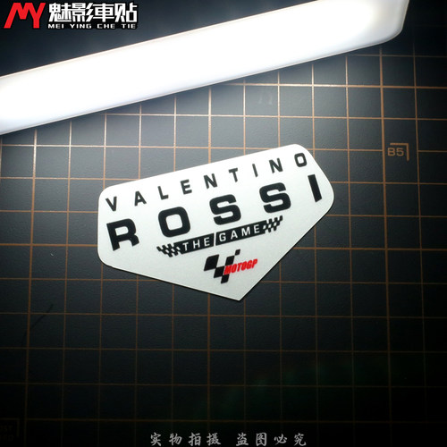魅影车贴 MOTOGP VR46罗西的游戏摩托车改装安全警示反光贴纸