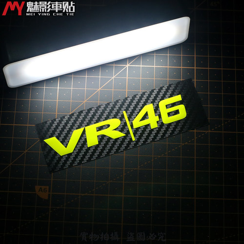 agv罗西碳纤镭射反光贴贴纸车贴