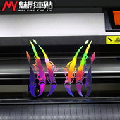 汽车 摩托车 电摩 魅影车贴 反光贴防水贴 贴花 车贴 一对价 爪子