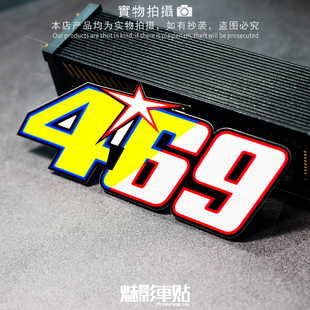 魅影车贴 海顿罗西组合 469罗西46海顿69纪念贴反光防水贴纸