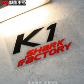 贴花 摩托车 改件 魅影车贴 反光贴 鲨鱼工厂 贴纸 防水贴