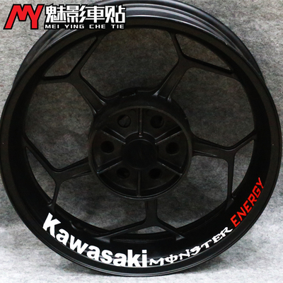 川崎魅影轮毂轮圈车圈内圈车贴