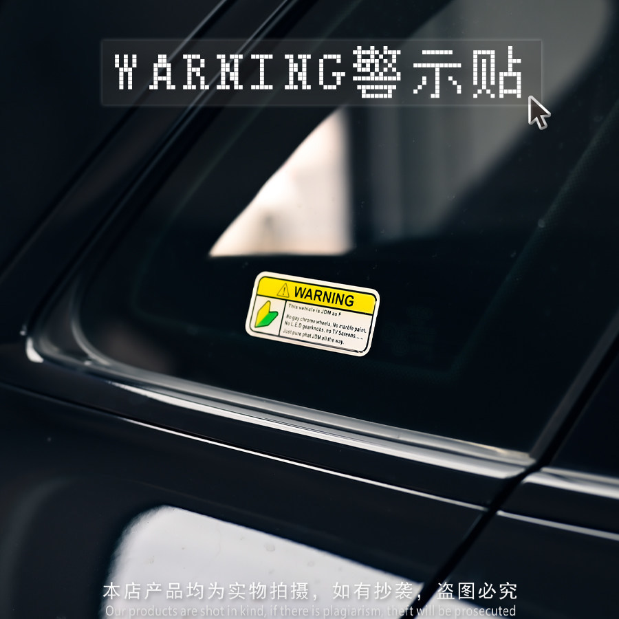 反光贴纸Respect/威诗柏安全警示