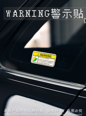 反光贴纸Respect/威诗柏安全警示
