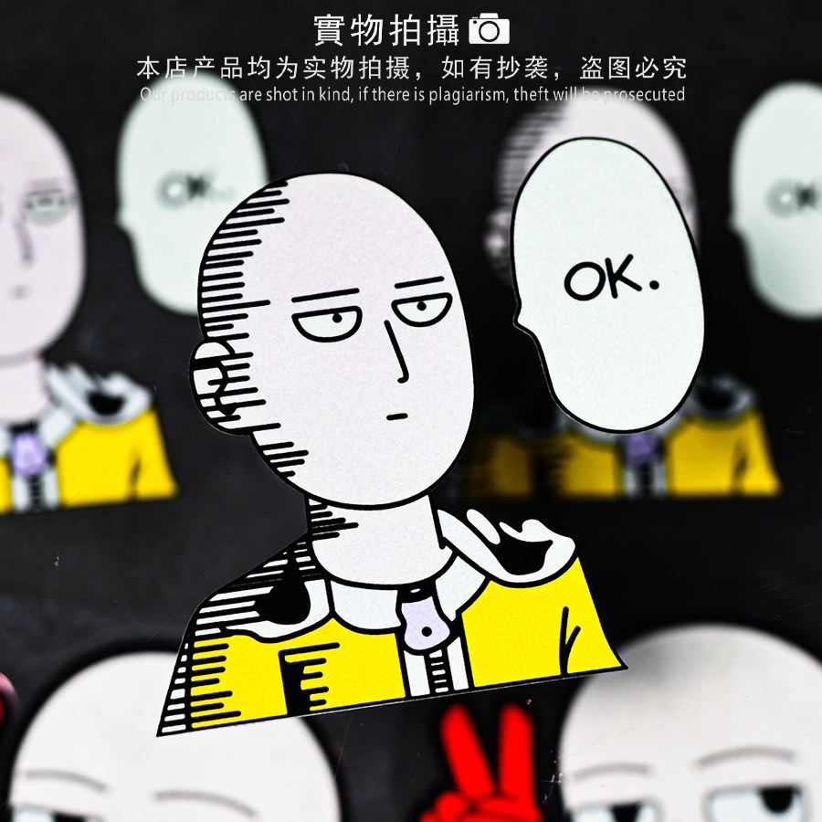 魅影车贴 一拳超人漫画贴纸后挡玻璃车贴个性改装划痕遮挡贴