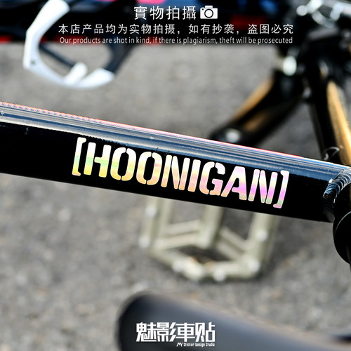 靓车魅影 HOONIGAN个性创意自行车摩托车电单车防水反光车贴