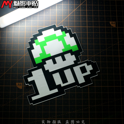 魅影车贴 1UP 超级玛丽 像素蘑菇 汽车改装贴纸 个性反光贴