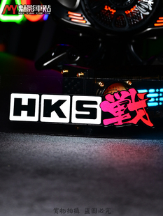 魅影车贴 HKS战车改装贴纸 摩托车 汽车 防水改装玻璃反光贴