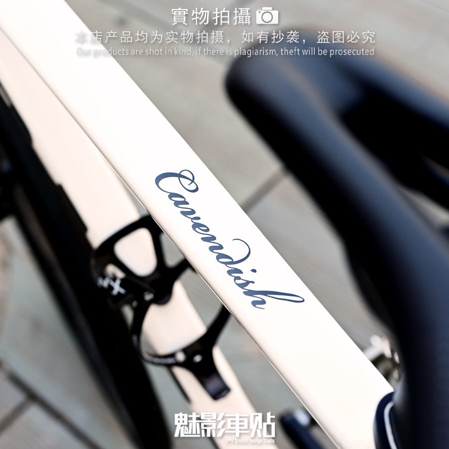 魅影车贴环法公路车 卡文迪什盘爷曼岛飞 弹  35冠签名防水反光贴