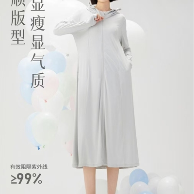 深鹿防晒衣女连衣裙式防晒长袍