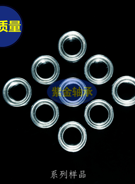 6700zz高转速61700RS轴承10*15*4mm电机深沟球内径外径厚度低噪音