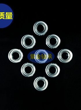 SR144开式牙科牙钻3.175*6.35*2.381mm手机轴承不锈钢微型