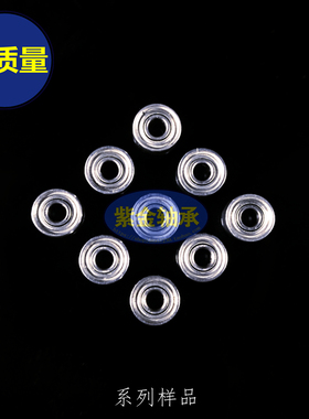 MR72zz高转速进口轴承2*7*3mm内径外径厚度低噪音医疗器械电机