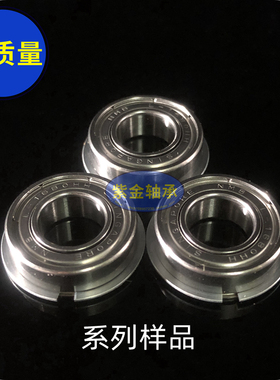 688zzNR卡环簧8*16*5mmNMB日本进口美蓓亚内径外厚度L-1680HH