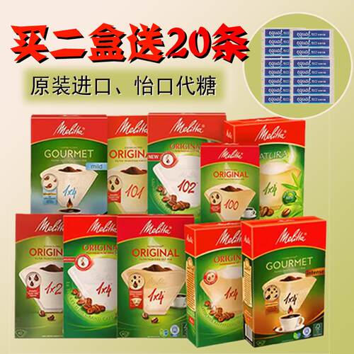 美乐家咖啡滤纸40片装
