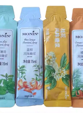 莫林（MONIN）绿薄荷桂花橘皮蓝柑风味液体糖浆奶茶咖啡伴侣15ml