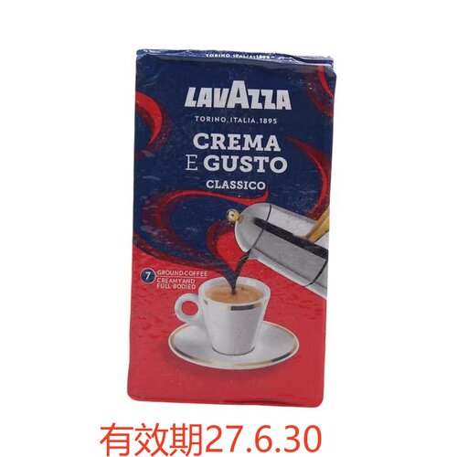 拉瓦萨LAVAZZA经典咖啡粉250g意大利进口纯黑咖啡