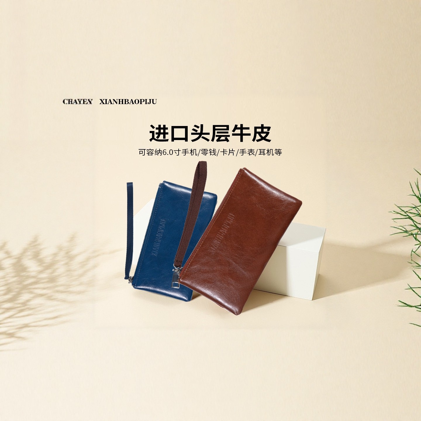 05进口头层牛皮零钱包时尚简约小手包驾驶证化妆卡包手拿手抓包邮